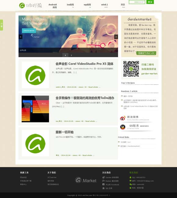[香港6合宝典开奖结果十开奖结录]